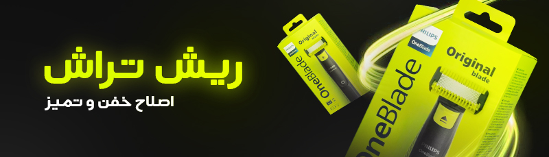 banner5shop-trendhomi